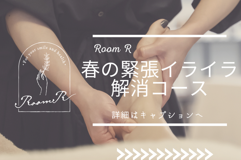 ブログ}